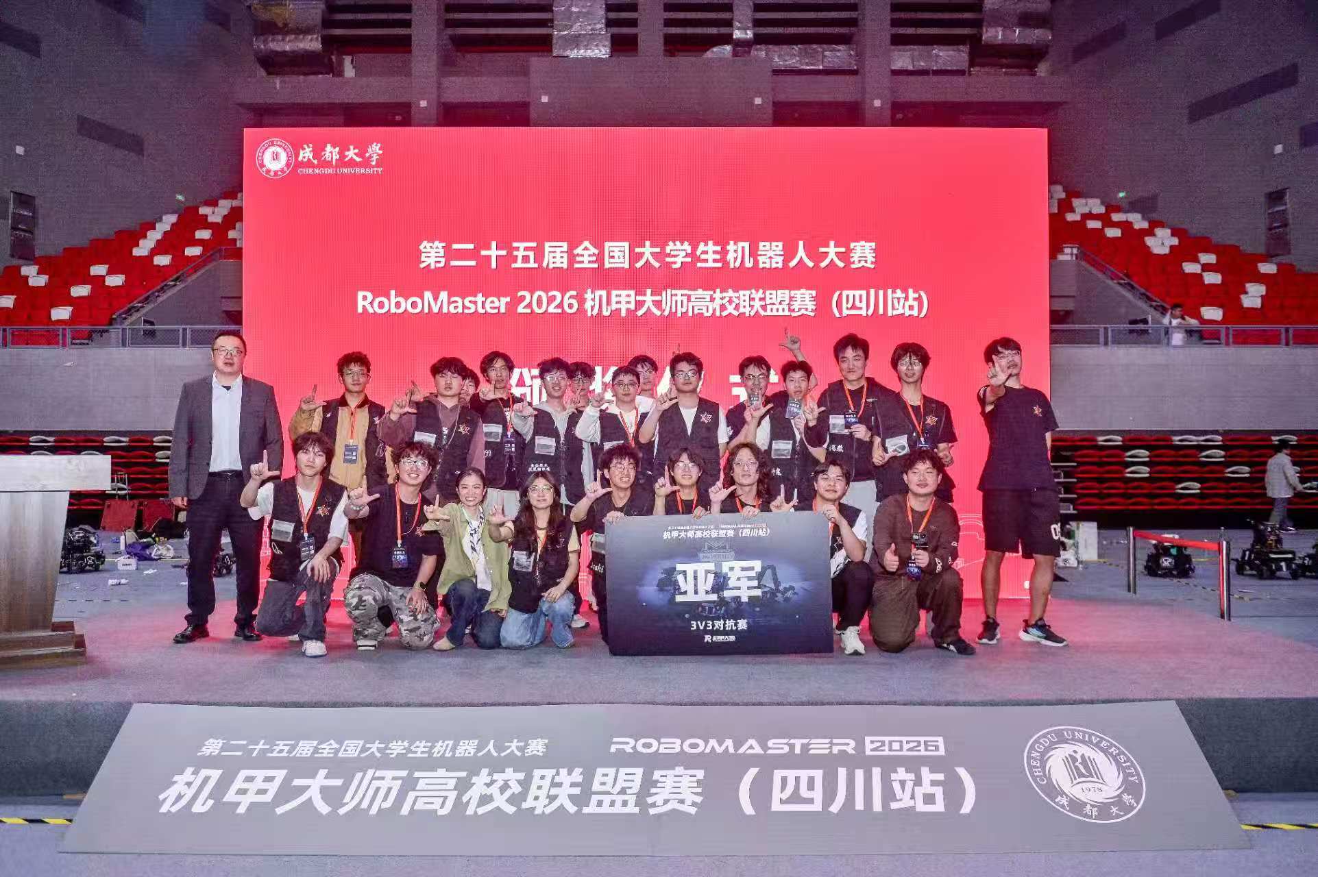 奖状 1