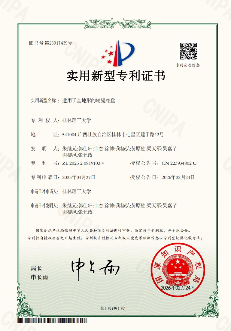奖状 11